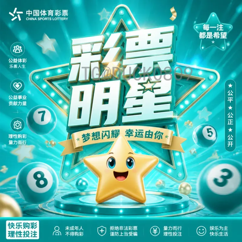 完整解读：2026年国际足联世界杯扩军是什么意思？对足球格局的深远影响